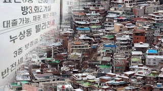 서울 빌라 전세가율 1년 새 80%→60%…월세는 상승