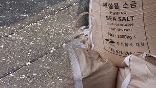 눈 오면 뿌려야 하는 제설 염화칼슘…문제는 양인데