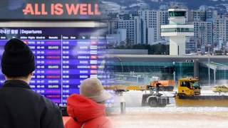 제주공항 항공편 무더기 결항…폭설에 갇힌 호남·제주