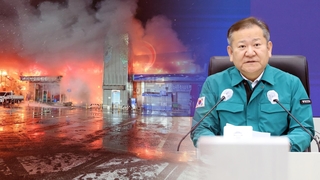 서천특화시장 특별교부세 지원…전통시장 전수점검도