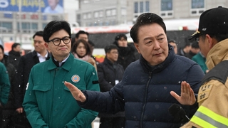 서천 화재현장 전격 동행…"대통령 존중·신뢰" 봉합 수순
