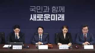 새미래 - 미래대연합, 이번주 통합 결론…공동 창당 추진