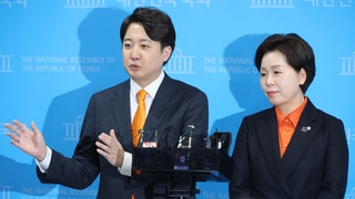 이준석 - 양향자 합당 선언…제3지대 연대 본격화