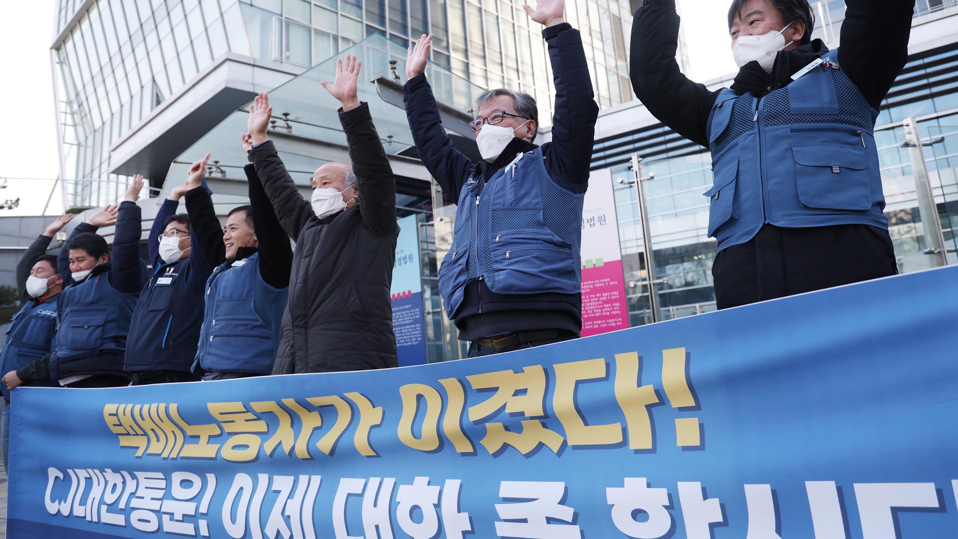 서울고법 "CJ대한통운, <em class='find'바카라 카지노</em 단체교섭 거부는 부당"