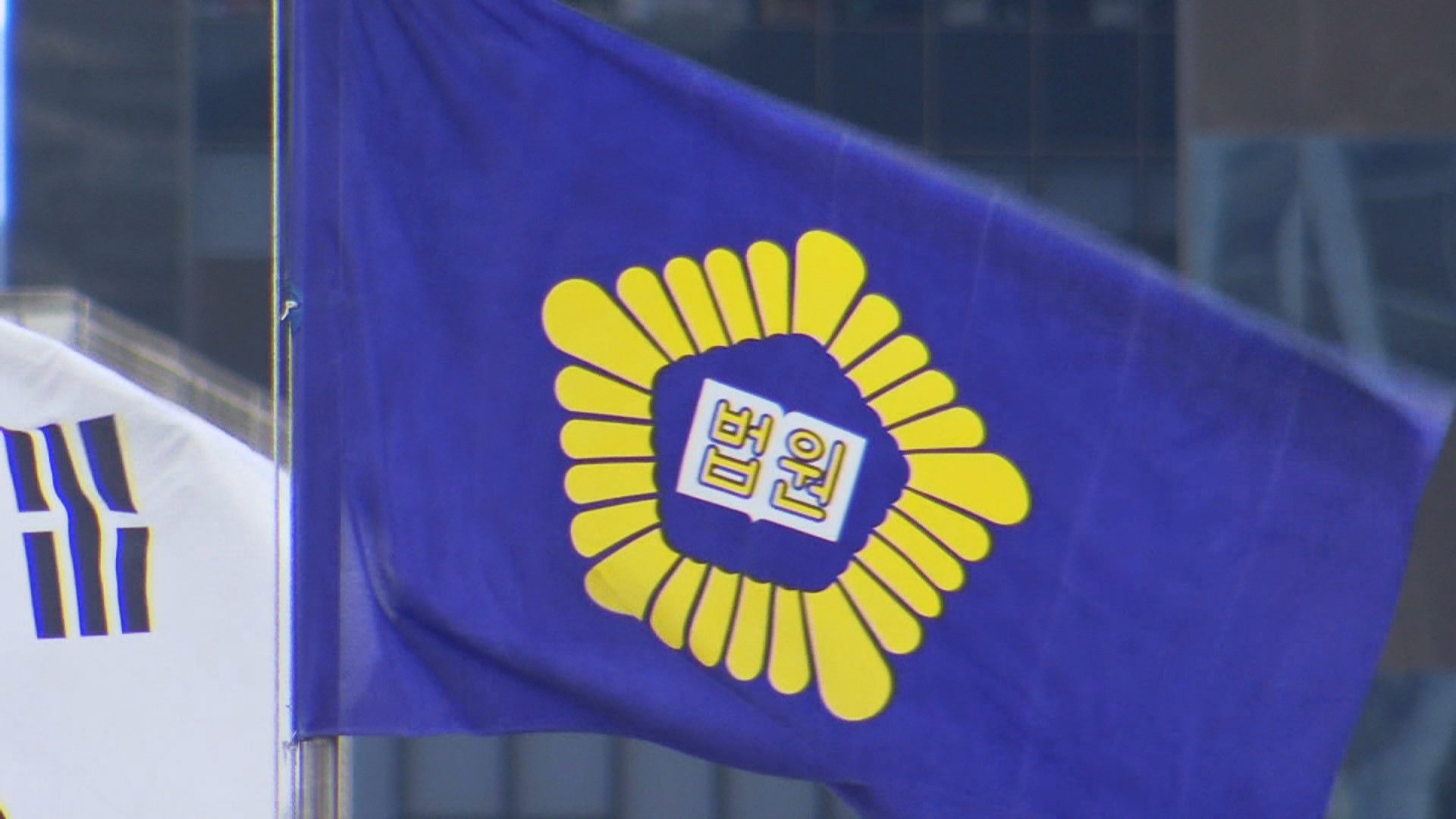 법원, 강제동원 피해배상 '<em class='find'일본카지노배팅법 </em 공탁금' 압류추심 인용