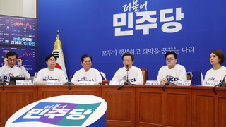 명분이냐, 현실이냐…민주 '선거제 입장' 도돌이표