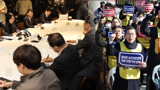 정부의 의대 증원 발표 임박…의협, 규탄 집회로 반발