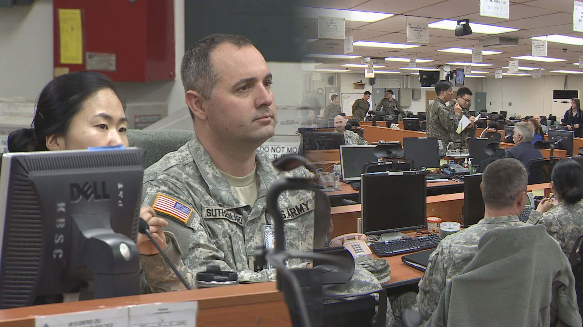 한미, <em class='find'사이버동맹</em 에볼루션 카지노 사이트 첫 실시…정보공유·대응절차 연습