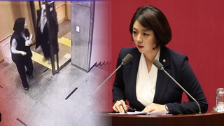 '배현진 습격' 중학생, "우발적 범행" 주장…배현진 "처벌 원해"