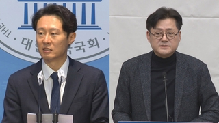 민주, 선거제 '갈팡질팡'…의원 80여 명은 '병립형 반대' 성명