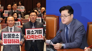 여야, 중대재해법 유예 무산 '네탓' 공방…내달 1일이 협상 새 마지노선