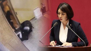 '피습' 배현진 퇴원…"누구에게도 이런 사건 일어나선 안돼"