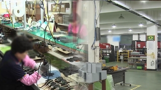 "2년 애썼지만 지원 부족했다" 50인 미만 사업장의 목소리