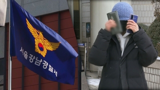 '배현진 습격' 중학생 불구속 수사…단독 범행 무게