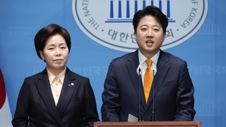 개혁신당 "여성, 경찰관·소방관 되려면 군복무해야"