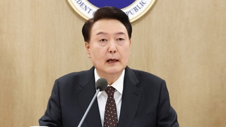 윤대통령 이태원법 거부권 행사…"재난의 정쟁화"
