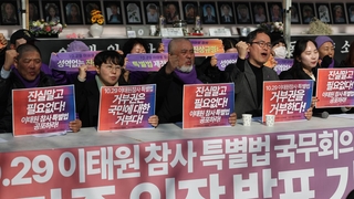 "지원 아닌 진상규명을"…거부권 행사에 유가족 반발