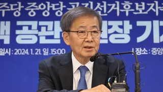 민주, 공천 면접 시작…'하위 20%' 통보 앞두고 초긴장
