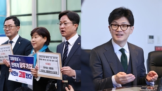 민주 "대통령이 당무 개입" 고발…한동훈 "구질구질"
