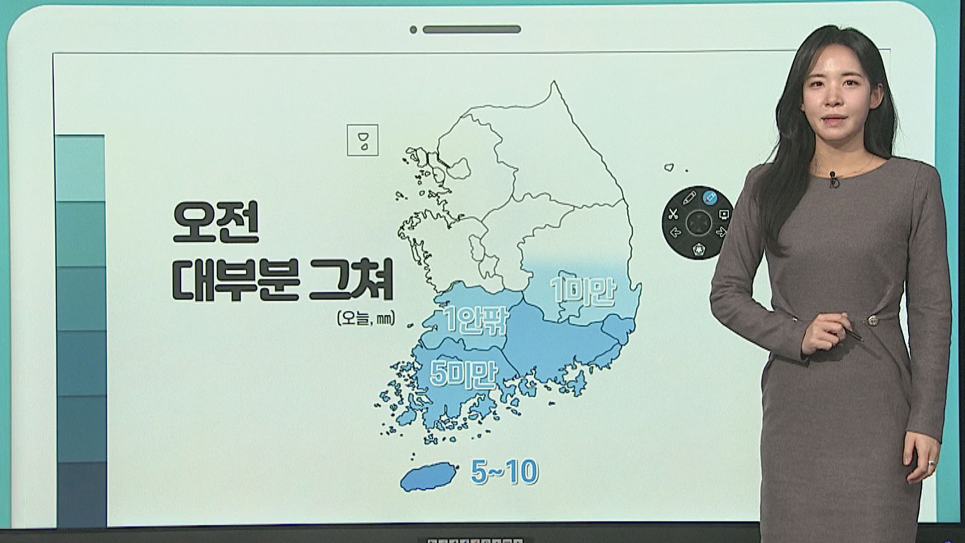 [날씨클릭] 오전까지 남부 중심 비…<em class='find'샌즈카지노</em 비·미세먼지 주의
