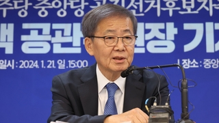 민주, 총선 후보 면접 돌입…임혁백 "결과 아름답게 승복하길"