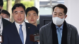 '돈봉투 의혹' 윤관석 징역 2년…강래구 재구속