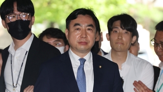 윤관석 징역 2년 선고에 민주 '당혹'…국민의힘 "사필귀정"
