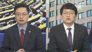 [여의도1번지] 여야, 총선 공약·프레임 대결 본격화…중대재해법 막판 협상