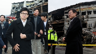 여야, 일제히 문경 화재현장으로…대책 마련 약속