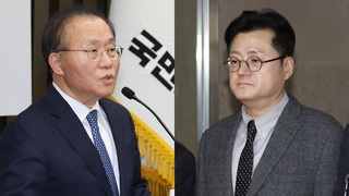중대재해처벌법 2년 유예 또 불발…민주당 의총서 거부