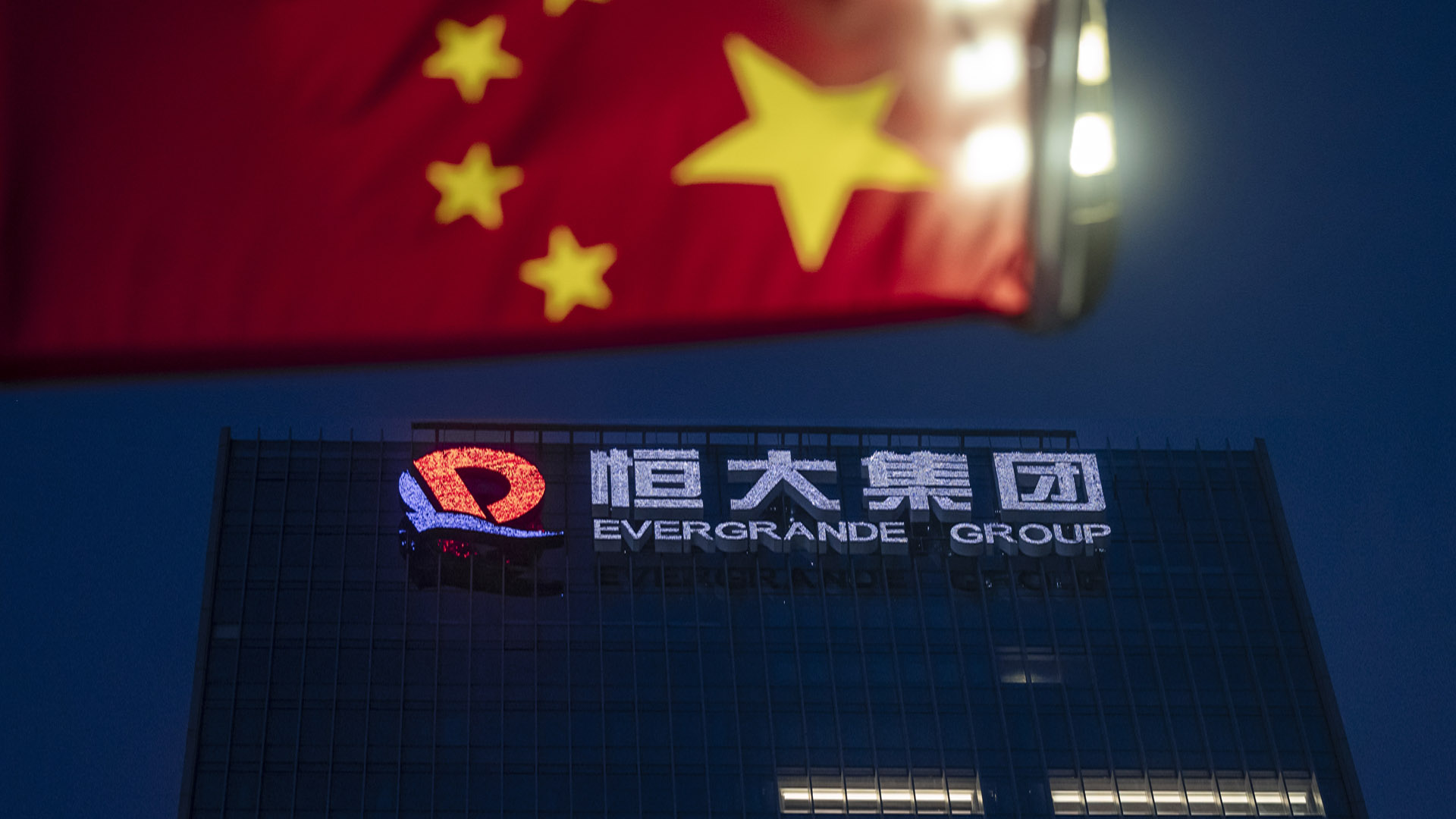 [차이나워치] 440조원 빚더미 '헝다' 청산 돌입…중국 법원과 협력 이뤄질까