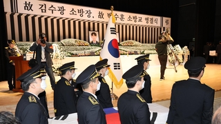 오열 속 순직 소방관 영결식…"잊지 않겠습니다"