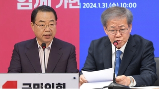 부적격자 걸러내고 하위 20%에 통보…막오른 공천전쟁