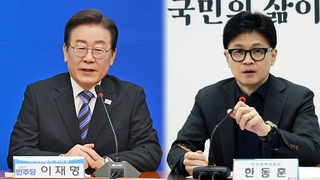 민주당 '준연동형제 유지' 결론…국민의힘 "기만쇼"