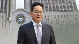 3년 5개월 만에 이재용 1심 무죄…"범죄증명 없어"
