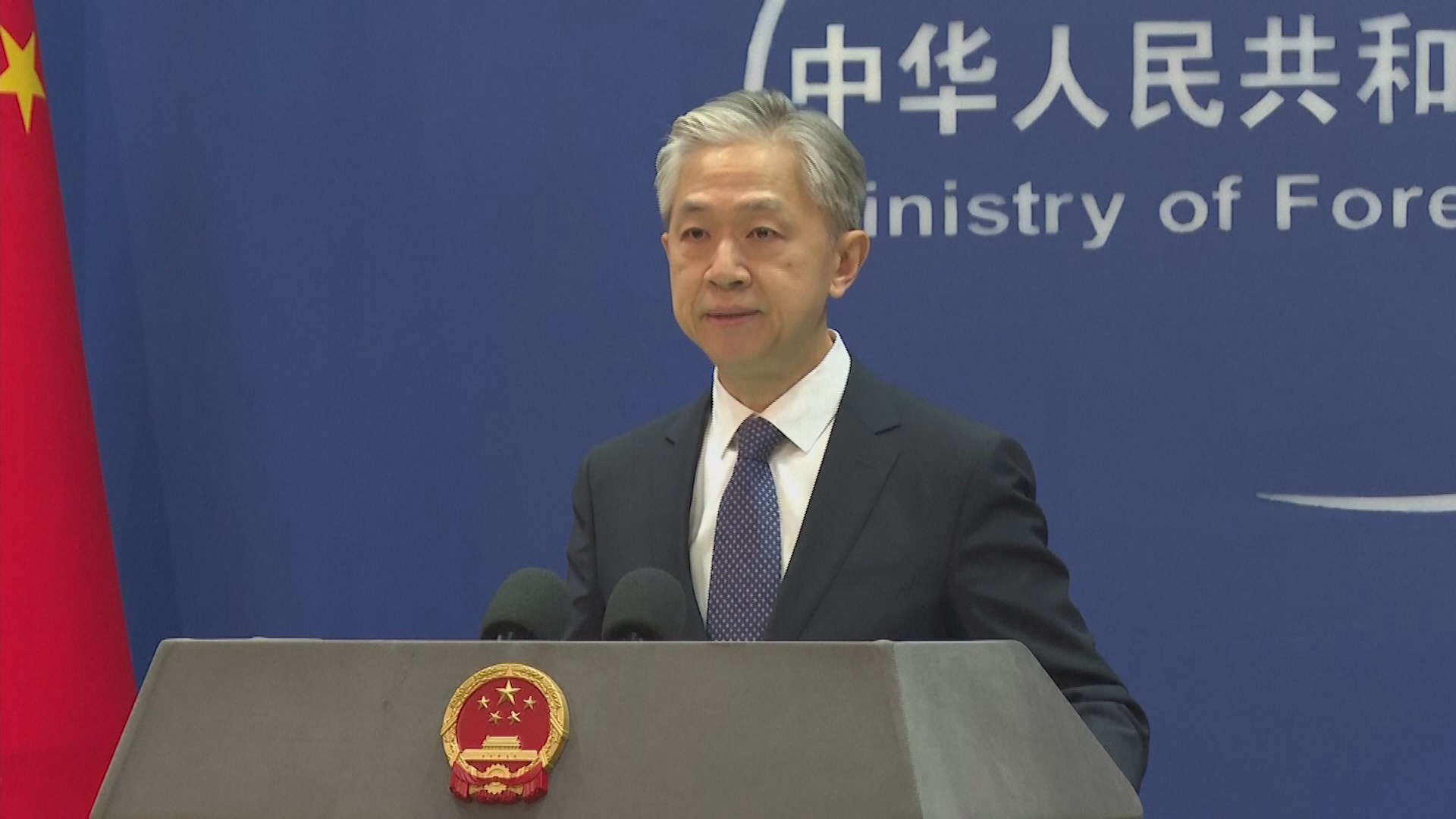 中, 北<em class='find'온라인카지노 소울카지노</em 변경에 "남북관계 개선 일관되게 지지"