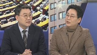[뉴스1번지] 여야, 준연동형제 네탓 공방…총선 공천 작업 '착착'