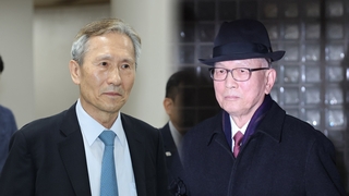김관진·김기춘 특별사면…"국민통합 계기 마련"