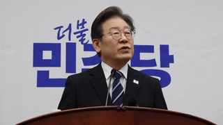 민주, 이재명 제안 '연동형 비례제' 채택…위성정당 창당 착수