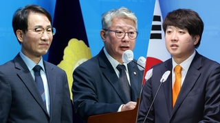 '제3지대 통합공관위' 이룰까…이원욱·조응천 제안에 이준석 "합리적"