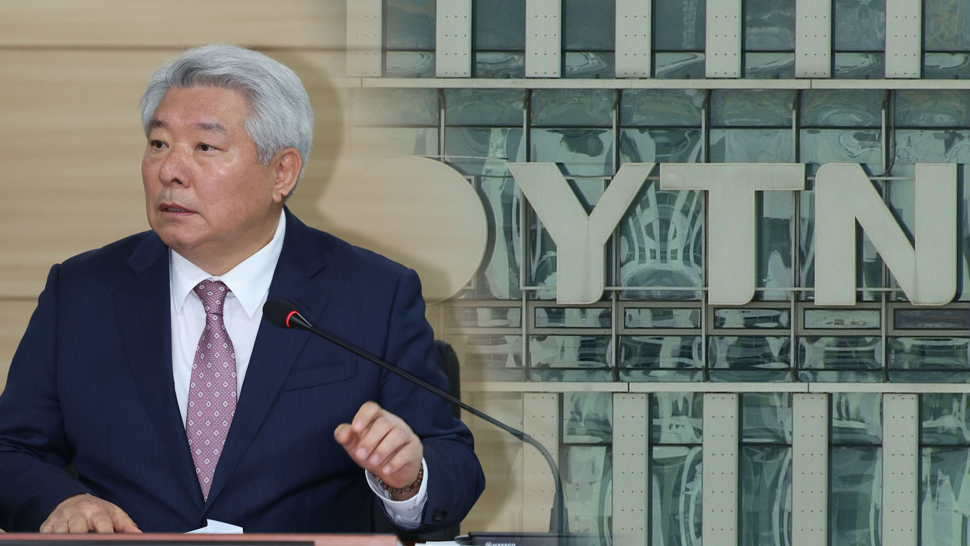 YTN 최대주주 유진그룹으로 온라인카지노 가입코드…방통위 조건부 승인