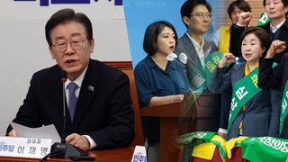 이재명 "여당 반칙에 불가피"…야권 내 위성정당 신경전 시작