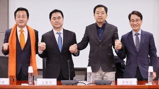 제3지대 '빅텐트' 탄력…합당 전제로 통합공관위 합의