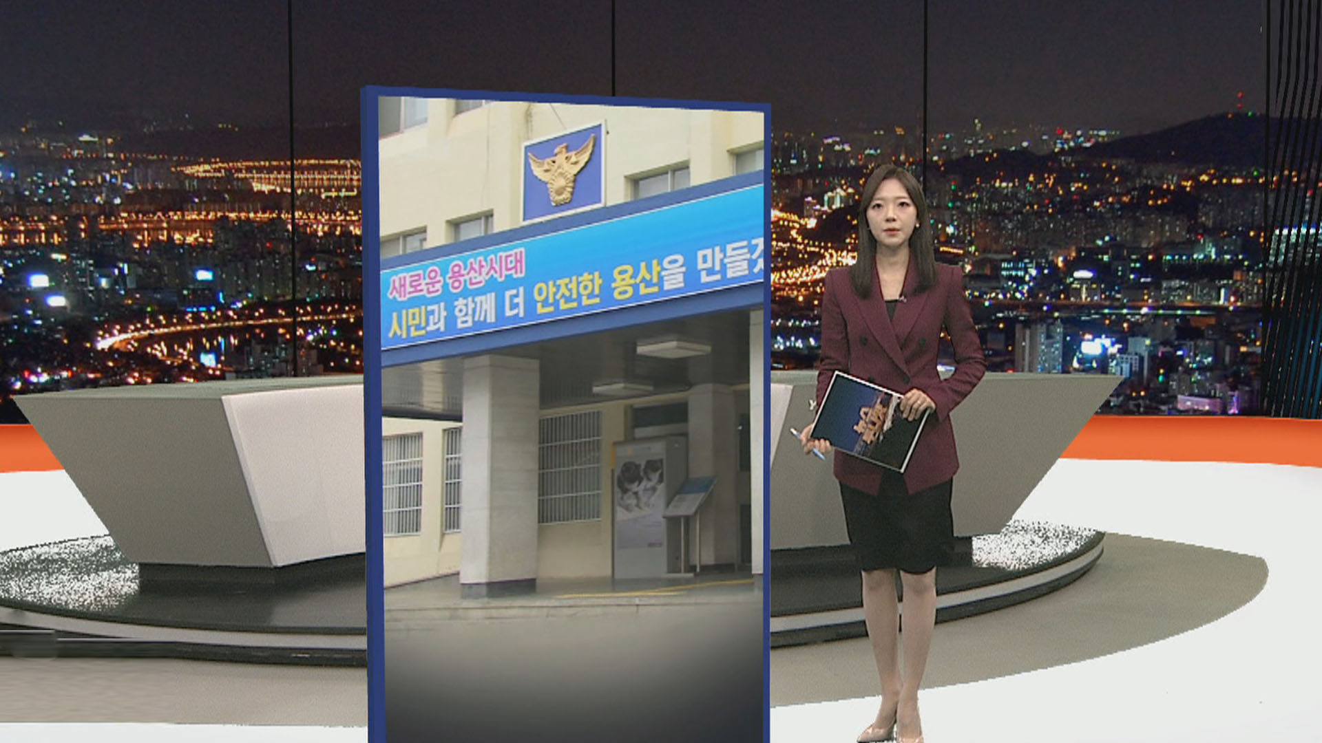 [포인트온라인카지노 합법 유니88벳] <em class='find'대통령</em 관저에 택시 18대 허위 호출…30대 여성 검거 外