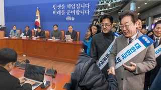 민주, 윤대통령 대담에 맹공…"명품백 사과 없어"