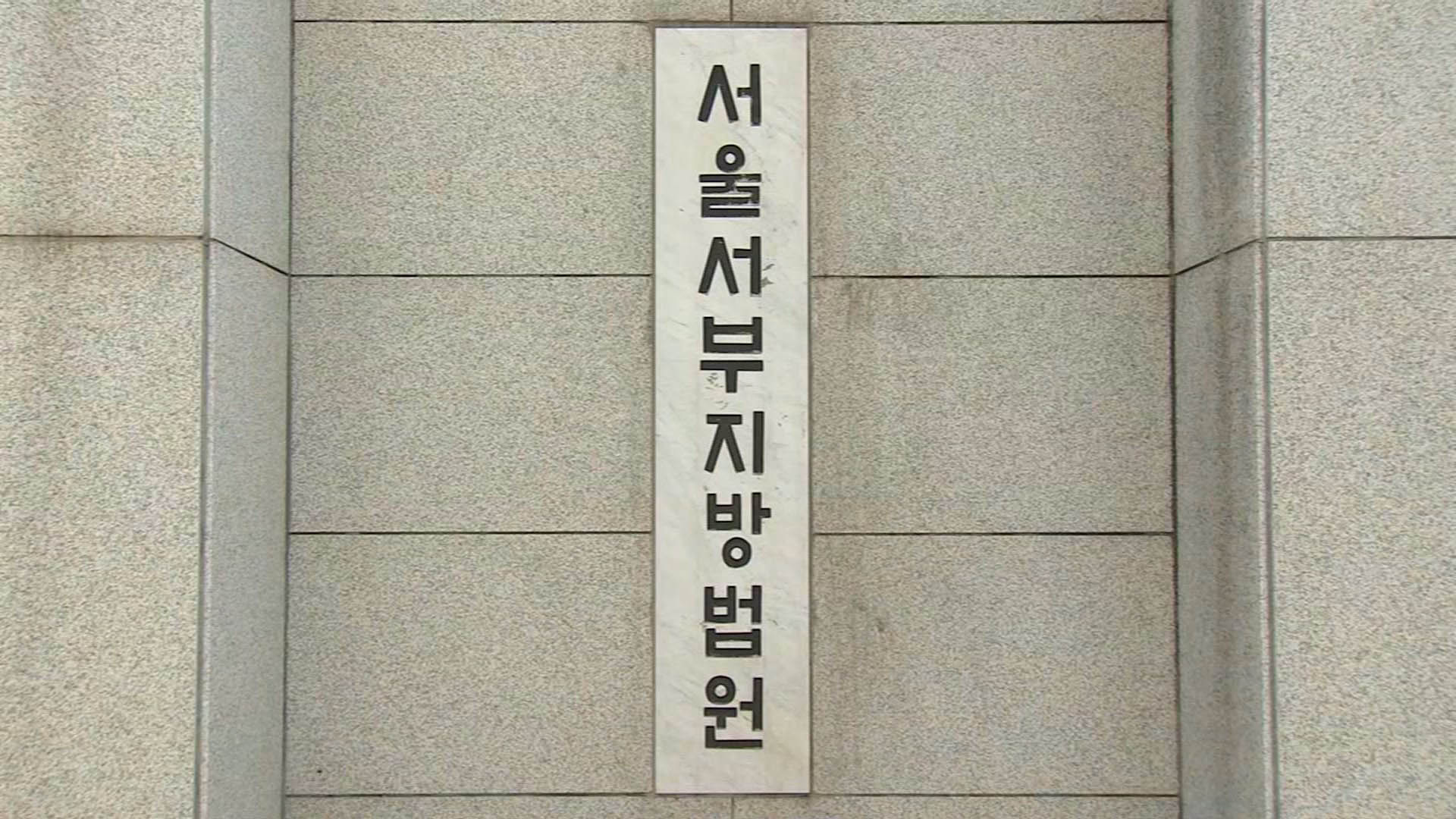 "<em class='find'로또온라인카지노 조작 유니88</em 알려줄게"…3억원 뜯어낸 무당 징역 4년