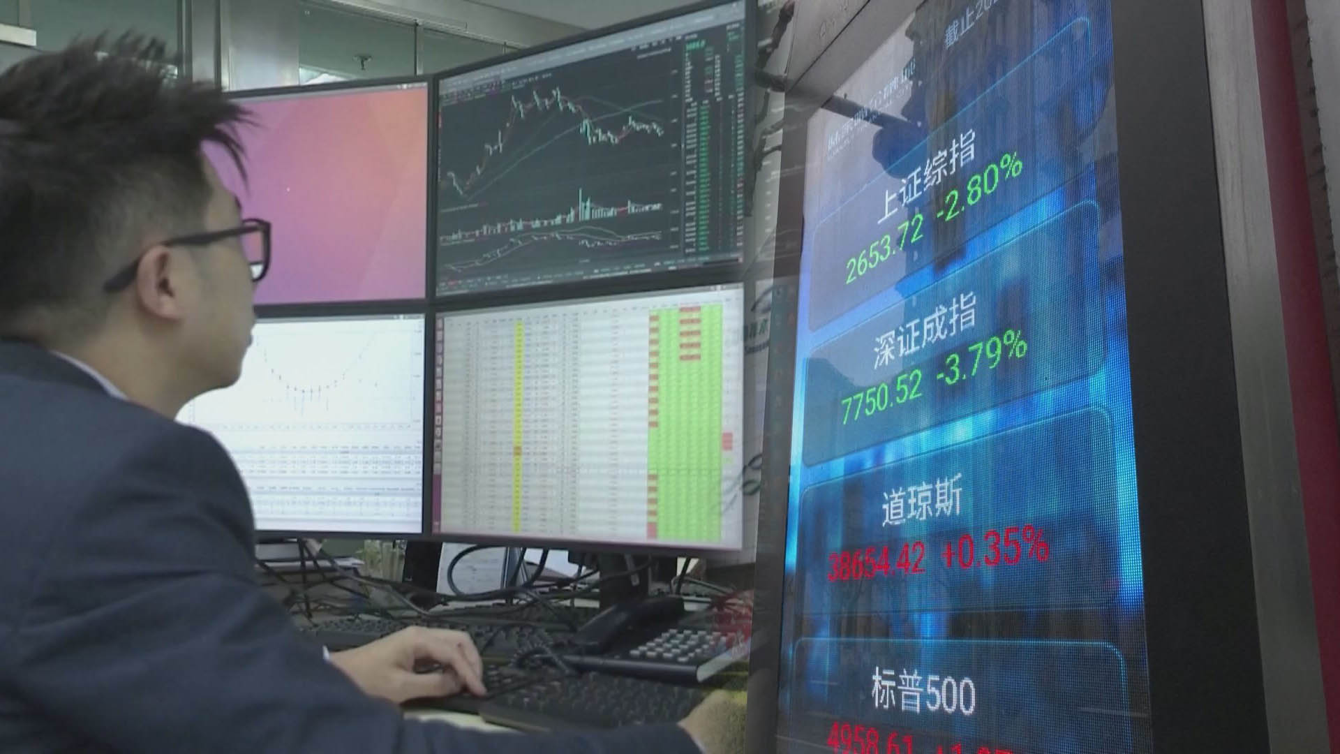 [차이나워치] 中<em class='find'온라인카지노 경찰</em 3년 새 9천조원 증발…증권수장 전격 교체