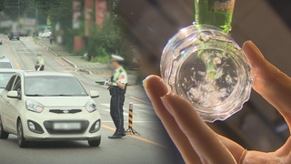 "음복 술 한잔도 안 됩니다"…설 명절 음주운전 주의
