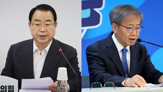 '다선 페널티·도덕성 평가' 강화…여야 공천 기준 어떻게 달라졌나