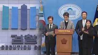 '文 전 사위 특혜채용' 수사 속도 내는 검찰…야권선 반발